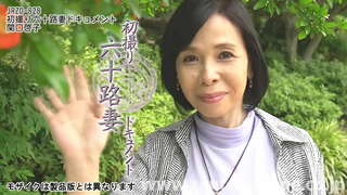 &quot;When I was young, ప్రతి ఒక్కరూ తో ప్రేమ లో నా రొమ్ములు (నవ్వుతూ)&quot;Keiko Sekiguchi 60 ఏళ్ల F-cup పరిపక్వ రొమ్ములు nice.She has been married for 35 years.